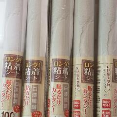 【決まりました】リメイクシート(壁紙等粘着シート)5つ