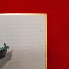 干支　トラ虎寅　作家槙野良樹　色紙の画像