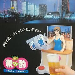 釈由美子の画像