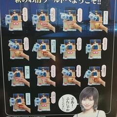 釈由美子の画像