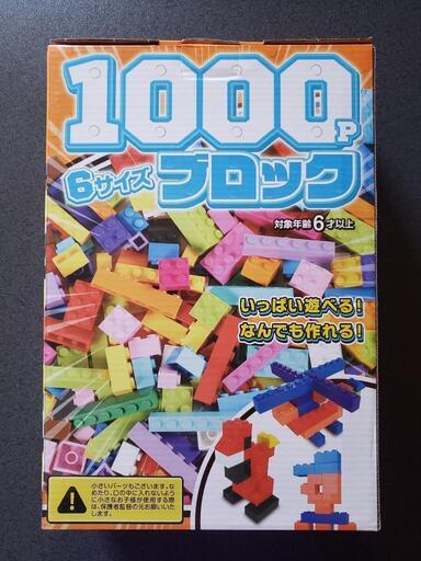 値下げ☆ブロック　1000ピース!!