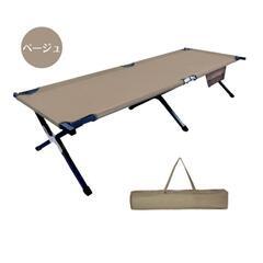 キャンプ、コット、折り畳みレジャーベッド