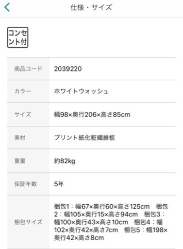 美品❤︎ニトリ収納付きベッド❤︎マットレス付き