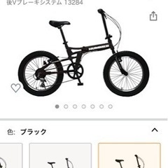 ハマー　ファットバイク（20日までに取りに来れる方限定）