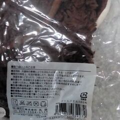 新品　アニマルブランケット(くま)の画像