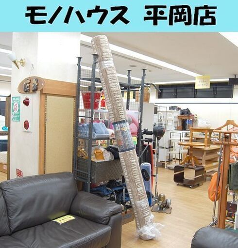 未使用 コストコ ヘンリー  エリアラグ  238×304cm タン ポリエステル100%  HENLEY  札幌市 清田区 平岡