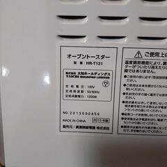 オーブントースターの画像