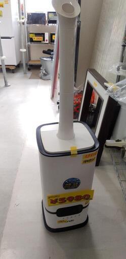 耐塩素加工★超音波加湿器　除菌消臭ウイルス除去41611