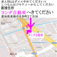 在宅】月給10万円、メールたいおう　きんむ時間は じゆうでOKの画像