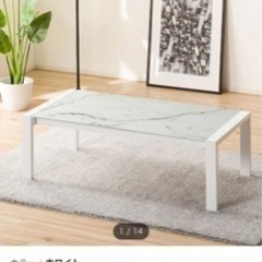 美品ニトリ　センターテーブルの画像