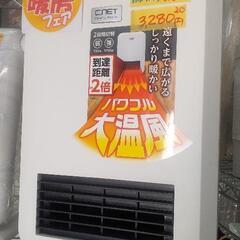 シィー・ネット　CECM1201 2020年製　メカ式セラミック...