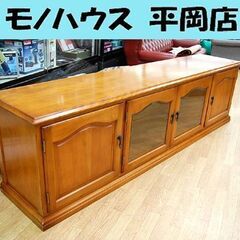 横浜ダニエル サイドボード 幅220×奥行45×高さ60cm ライト付き