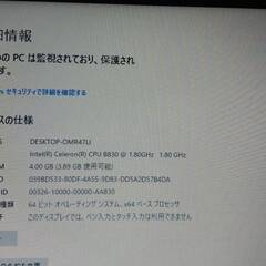 ASUS X55A-8X119Hの画像