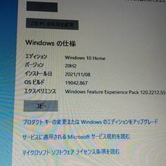 ASUS X55A-8X119Hの画像