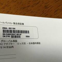 ASUS X55A-8X119Hの画像
