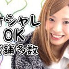 【限定2名の緊急募集：青葉区エリア】女性歓迎/時給1,400円/日払いok/おしゃれok/パチンコアルバイトの画像