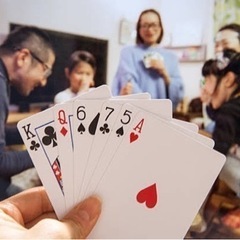 トランプとか出来る友達募集