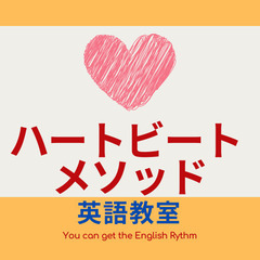 不登校中の小・中学生さんに英語をお教えします。オンラインZ00M