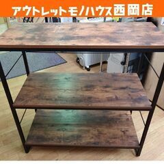 ニトリ 3段シェルフラック Ｎステイン アイアンフレーム インダ...