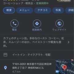 急募！！本日！【11月17日(水) 全額日払い♪】簡単な荷物の搬出で10000円の画像