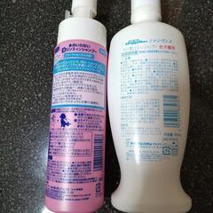 ペット用品4点セットの画像