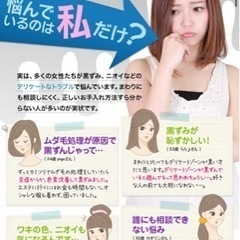 美容液の画像
