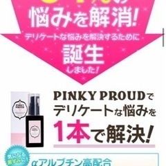 美容液の画像