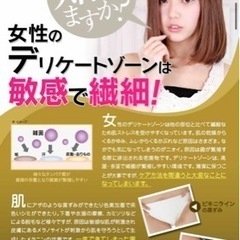 美容液の画像