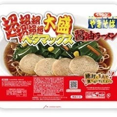 【11/28(日)18:00より】ぺタマックス３つ - 久喜市