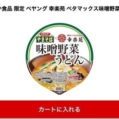 【11/28(日)18:00より】ぺタマックス３つ - 友達