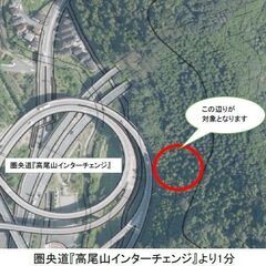 高尾山インターチェンジ横の山林（市街化調整区域）売買です - 八王子市