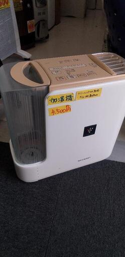 シャープ SHARP HV-G70-W [ハイブリッド式加湿機 ハイパワータイプ プラズマクラスター搭載 木造和室11畳/プレハブ洋室18畳まで 670mL/h ホワイト系]41611