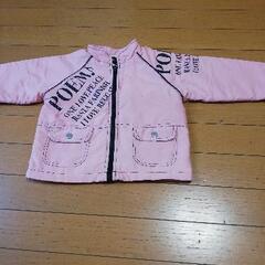 90cm 防寒服