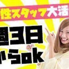 【女性大歓迎】時給1,350円✳︎日払いok✳︎髪色自由✳︎パチンコアルバイトの画像