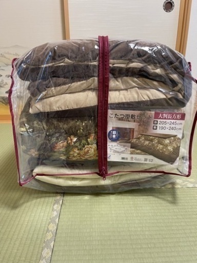 (お譲り先決まりました)大判こたつ掛敷セット 未使用 高級日本製