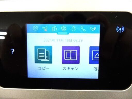 家庭用プリンター HP インクジェットプリンタ ENVY Photo 7822 FAX 2020年製 インクカートリッジ2パック付き 
