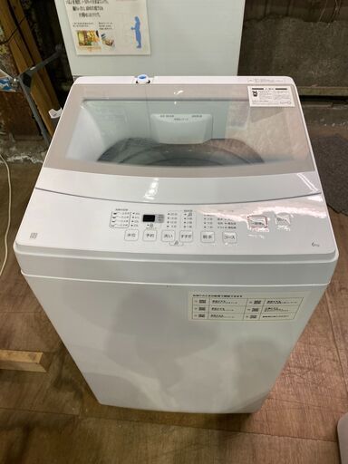 【愛品館市原店】ニトリ 2020年製 6.0kg洗濯機 NTR60【管理I4S029737-104】