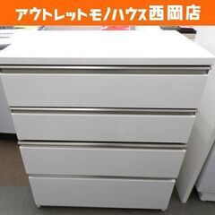 ニトリ 組み合わせキッチンボード リガーレ 下台ハイタイプ H50-80C ソフトクローズ 幅80cm 白 札幌 西岡店