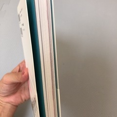 ベターっと開脚の本♪の画像