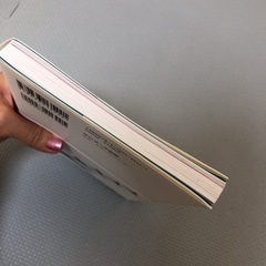 ベターっと開脚の本♪の画像