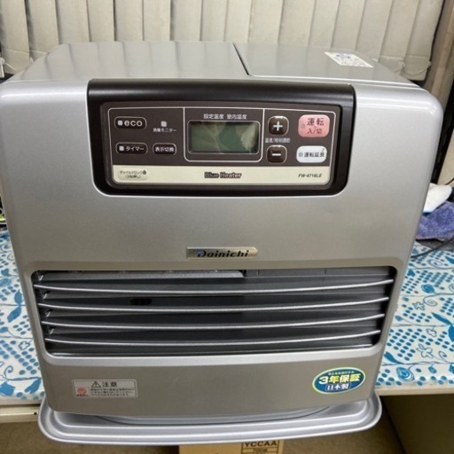 ♪DAINICHI ダイニチ ブルーヒーター 石油 ファンヒーター FW-4716LE 大容量9L 2016年製 11514G