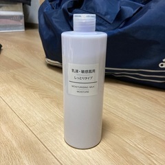 乳液・敏感肌用(無印良品)