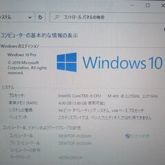 新品SSD 中古美品 ノートパソコン 16型ワイド TOSHIBA 東芝 TX/66LWHYD Core i5 4GB Blu-ray 無線 Wi-Fi Windows10 Office 即使用可の画像
