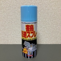 鳩避けスプレー　使用2回