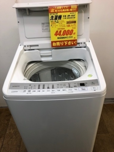 K002★HITACHI製★2020年製8.0㌔洗濯機★1年間保証付き★近隣配送・設置可能