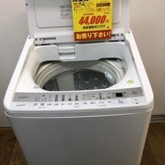 K002★HITACHI製★2020年製8.0㌔洗濯機★1年間保証付き★近隣配送・設置可能 