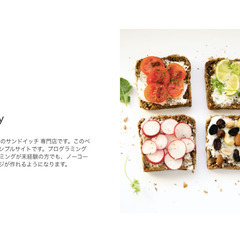 あなたでも絶対つくれるホームページ 制作講座の画像