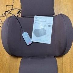 芦屋美整体 骨盤スリム3Dエアー