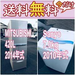 送料設置無料❗️ 🌈国産メーカー🌈でこの価格❗️⭐️冷蔵庫/洗濯機の🌈大特価🌈2点セット♪