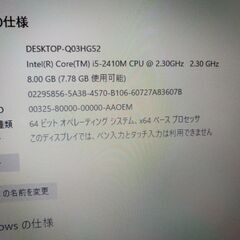 core i5メモリ8GB/SSD 120GB 15.6インチ win10 home 64bit ASUS K53E  の画像
